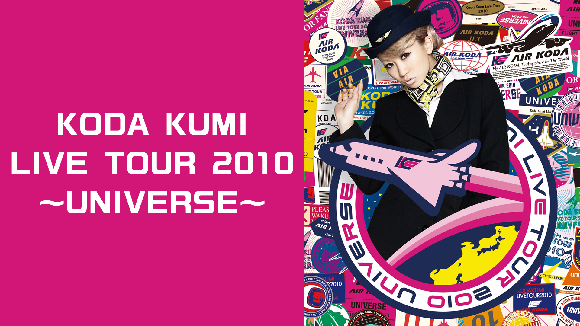 倖田來未 LIVE TOUR 2010 UNIVERS DVD盤 - ミュージック