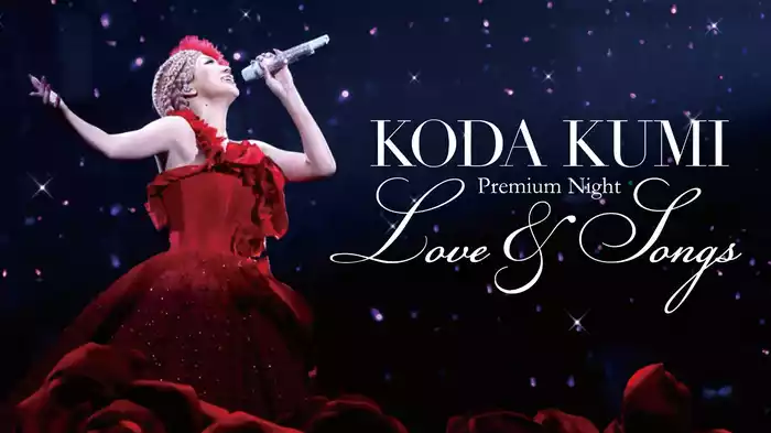 Koda Kumi Premium Night ～Love & Songs～