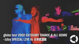 globe tour 2002 CATEGORY TRANCE & ALL GENRE -1day SPECIAL LIVE in 日本武道館