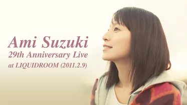 Ami Suzuki 29th Anniversary Live at LIQUIDROOM (2011.2.9)