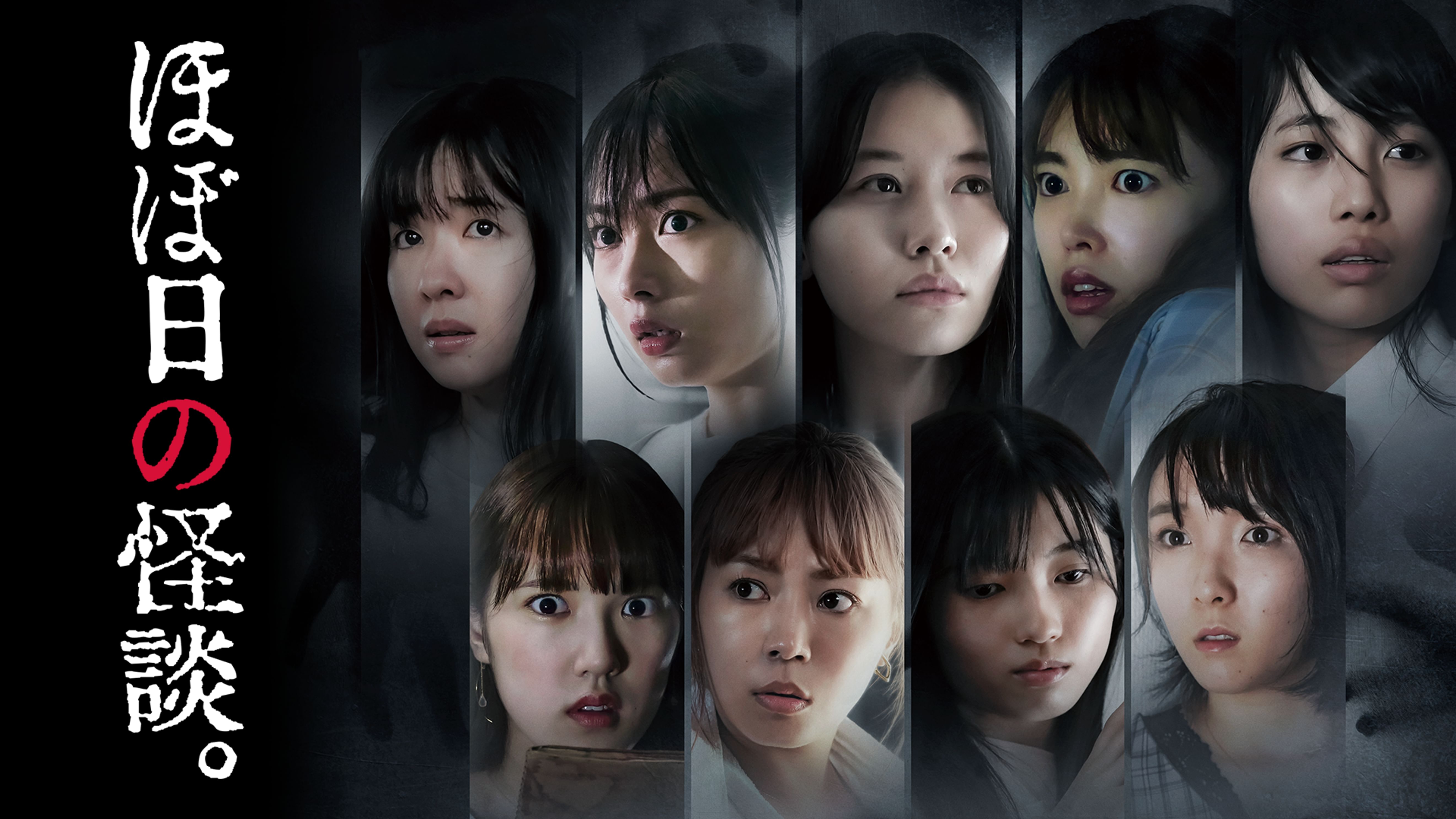 小池里奈の動画視聴 あらすじ U Next