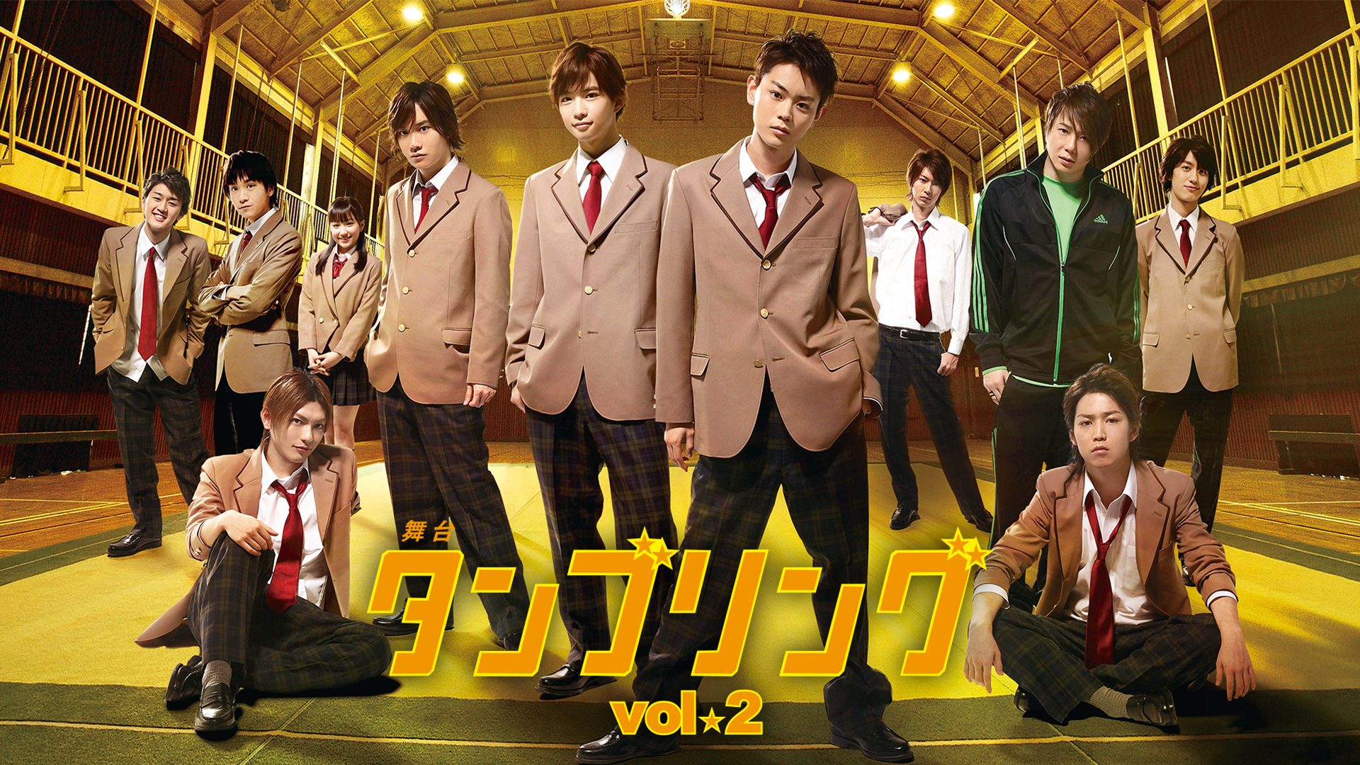 舞台　タンブリング vol.2 - サムネイル