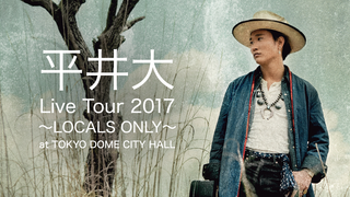 Live Tour 2017 ～LOCALS ONLY～ at TOKYO DOME CITY HALL