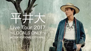 Live Tour 2017 ~LOCALS ONLY~ at TOKYO DOME CITY HALL