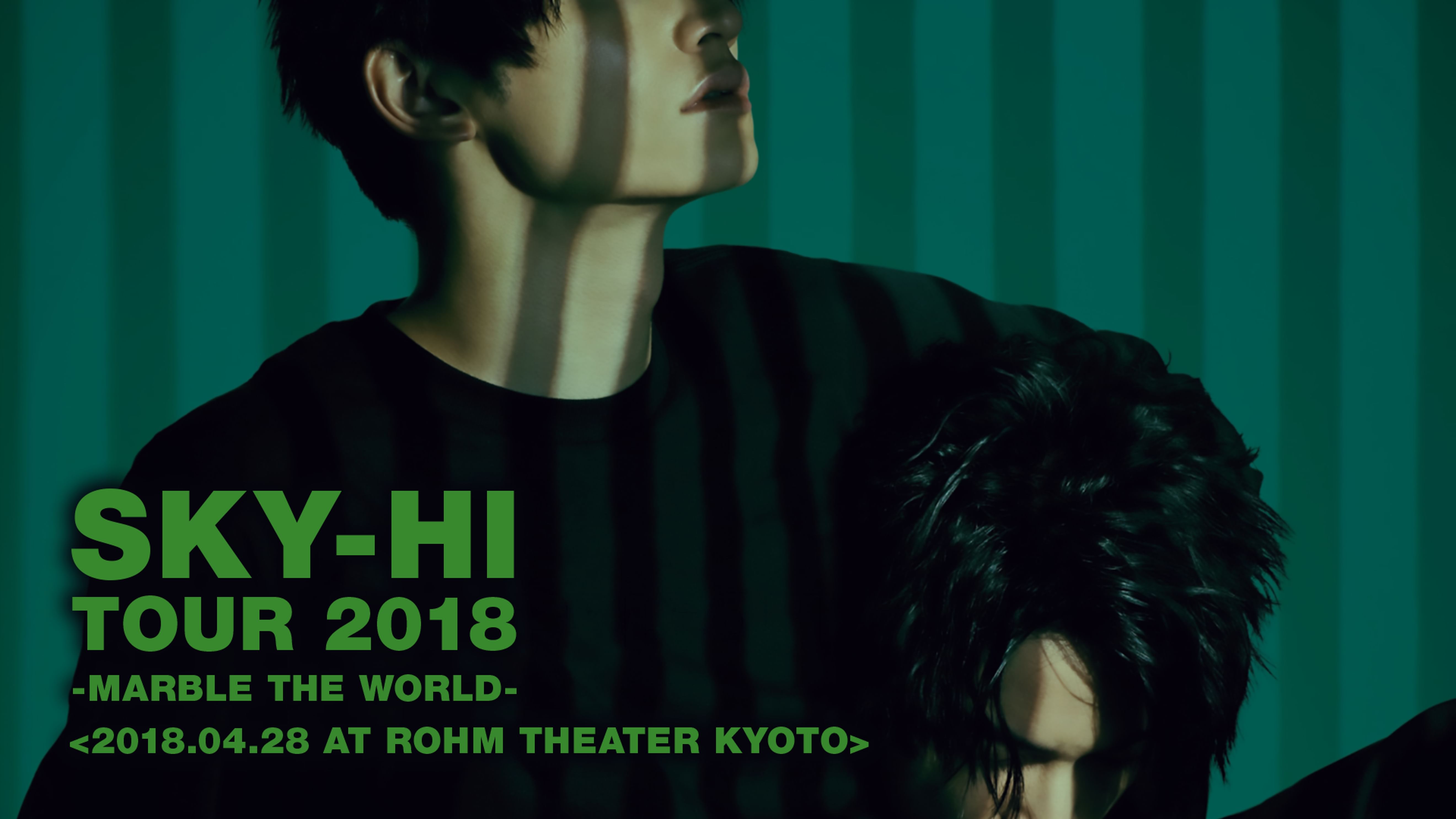 Sky Hiの動画視聴 あらすじ U Next