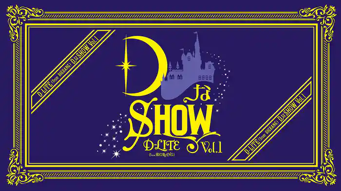 「DなSHOW Vol.1」D-LITE (from BIGBANG)