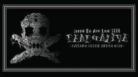 Janne Da Arcの動画視聴 あらすじ U Next Janne Da Arcの動画視聴 あらすじ U Next