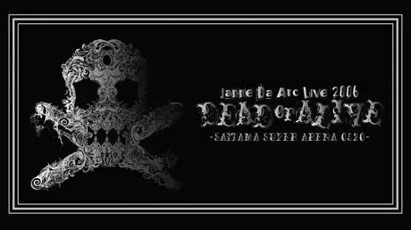 Live 2006 DEAD or ALIVE-SAITAMA SUPER ARENA 05.20-/Janne Da Arc