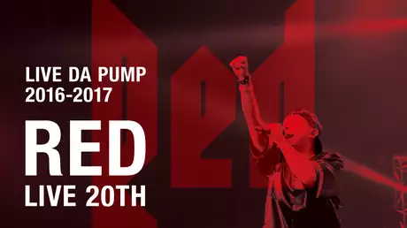 LIVE DA PUMP 2016-2017 "RED ～ live 20th ～"