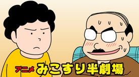 斉藤貴美子の動画視聴 あらすじ U Next 斉藤貴美子の動画視聴 あらすじ U Next