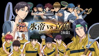 アニメ 新テニスの王子様 Ova Vs Genius10の動画を無料で視聴できる配信サイト