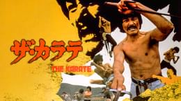 V.マドンナ大戦争(邦画 / 1985) - 動画配信 | U-NEXT 31日間無料トライアル
