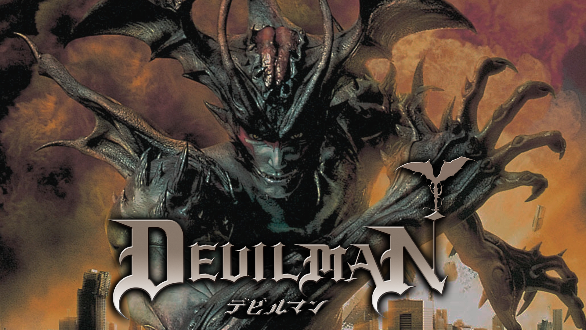 デビルマン 邦画 04 の動画視聴 U Next 31日間無料トライアル