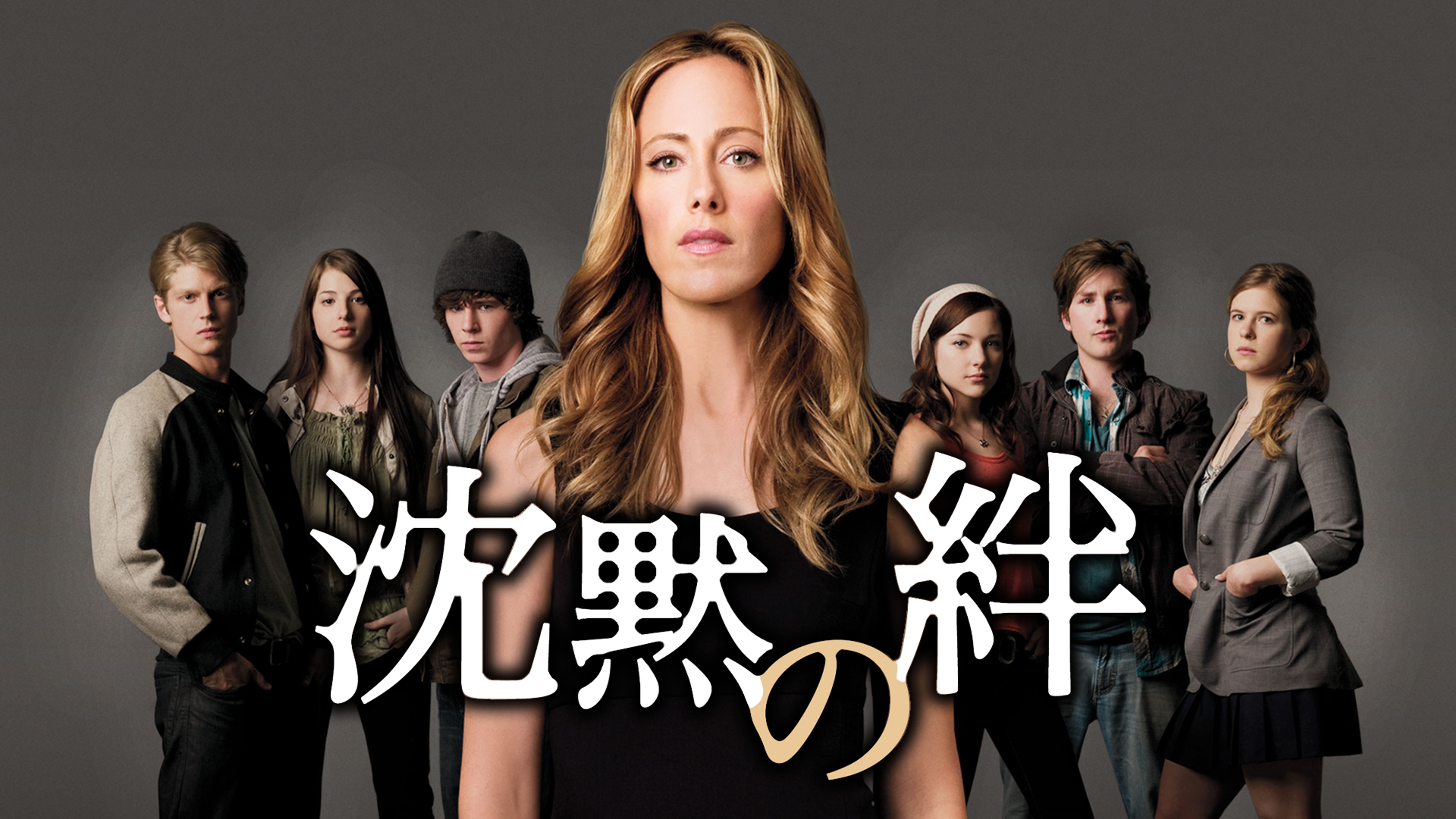 キム レイヴァーの動画視聴 あらすじ U Next