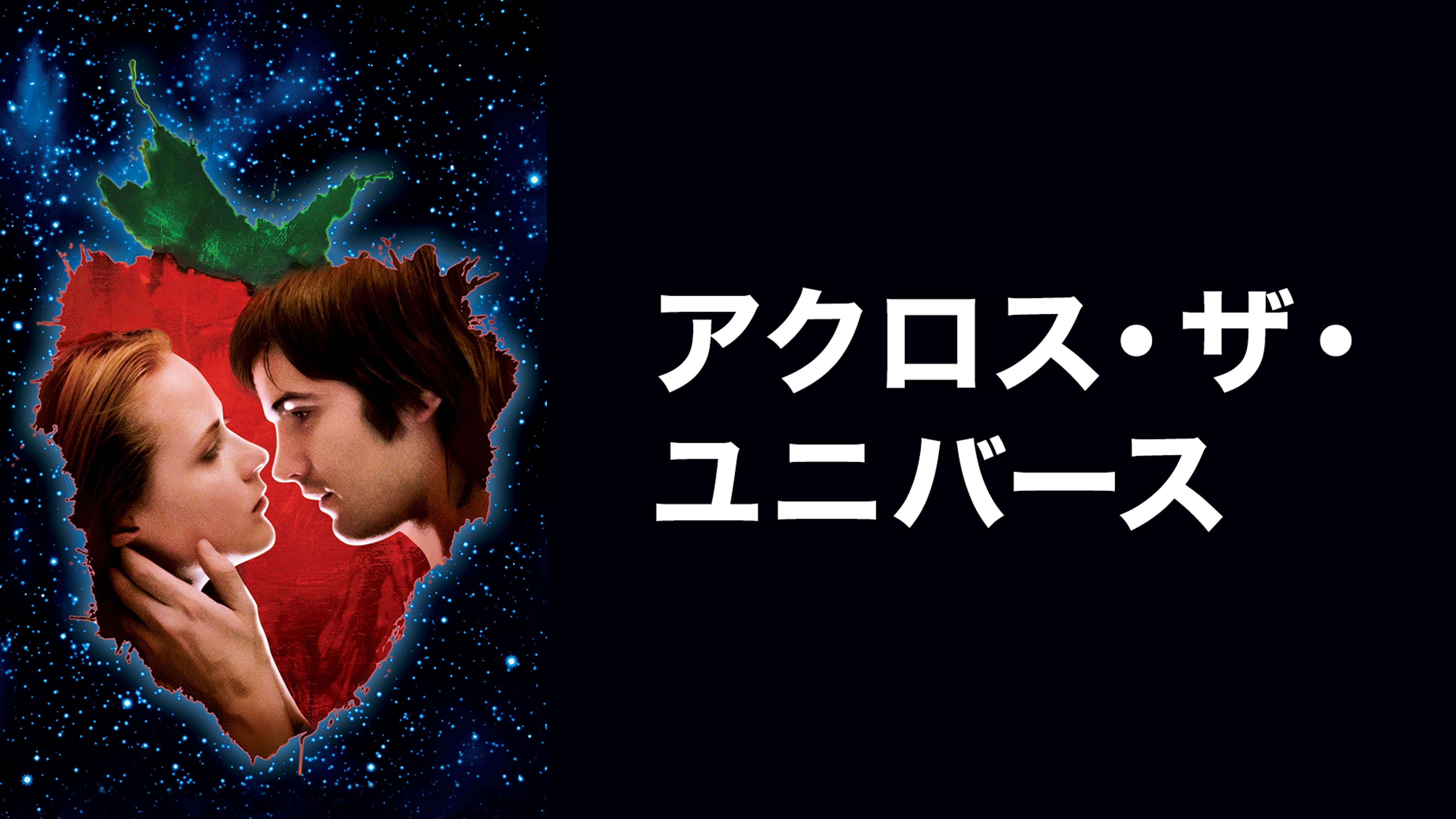 ジョー アンダーソンの動画視聴 あらすじ U Next