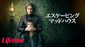 クリスティナ リッチの動画視聴 あらすじ U Next クリスティナ リッチの動画視聴 あらすじ U Next