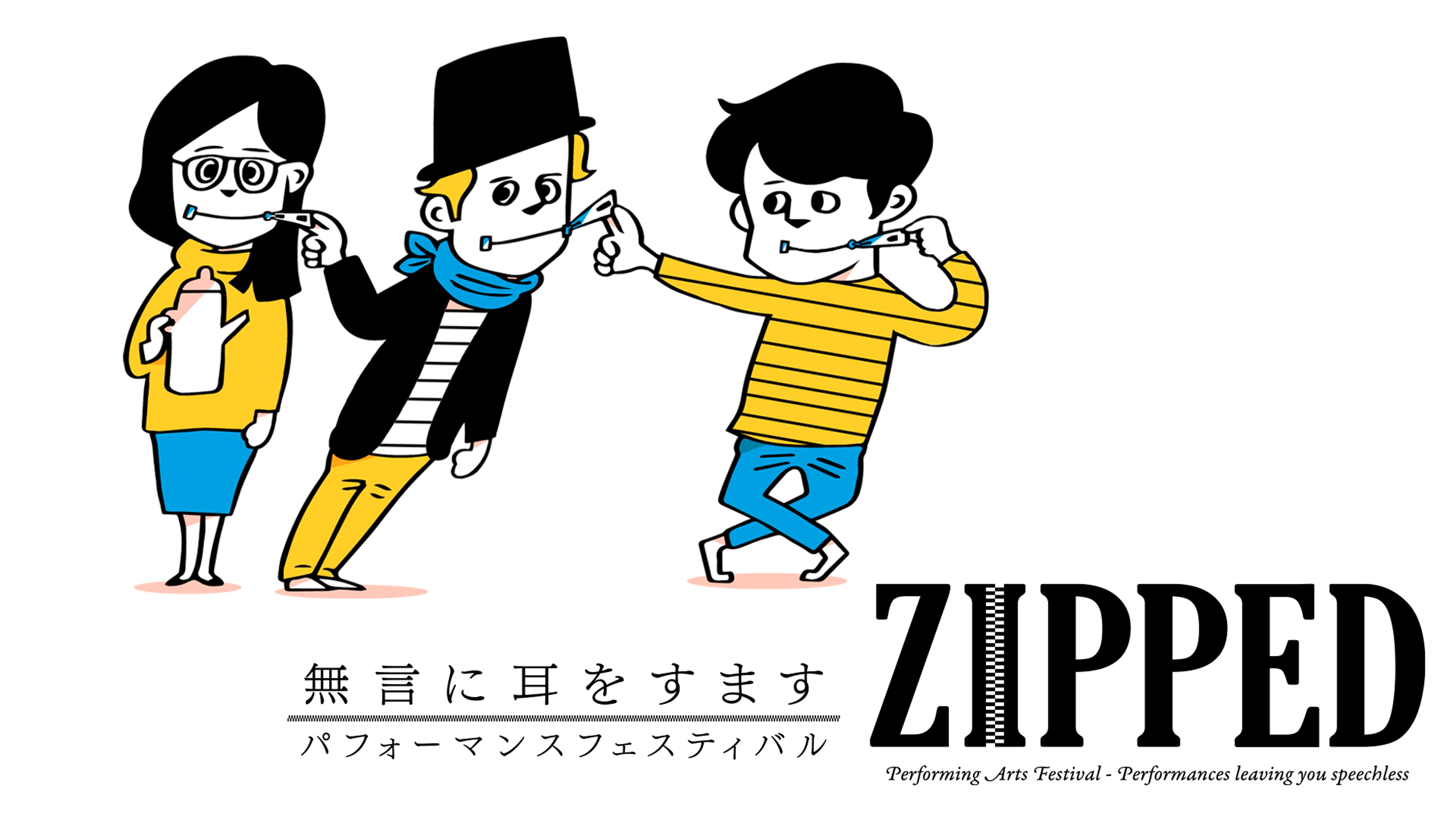 渡辺はるかの動画視聴 あらすじ U Next