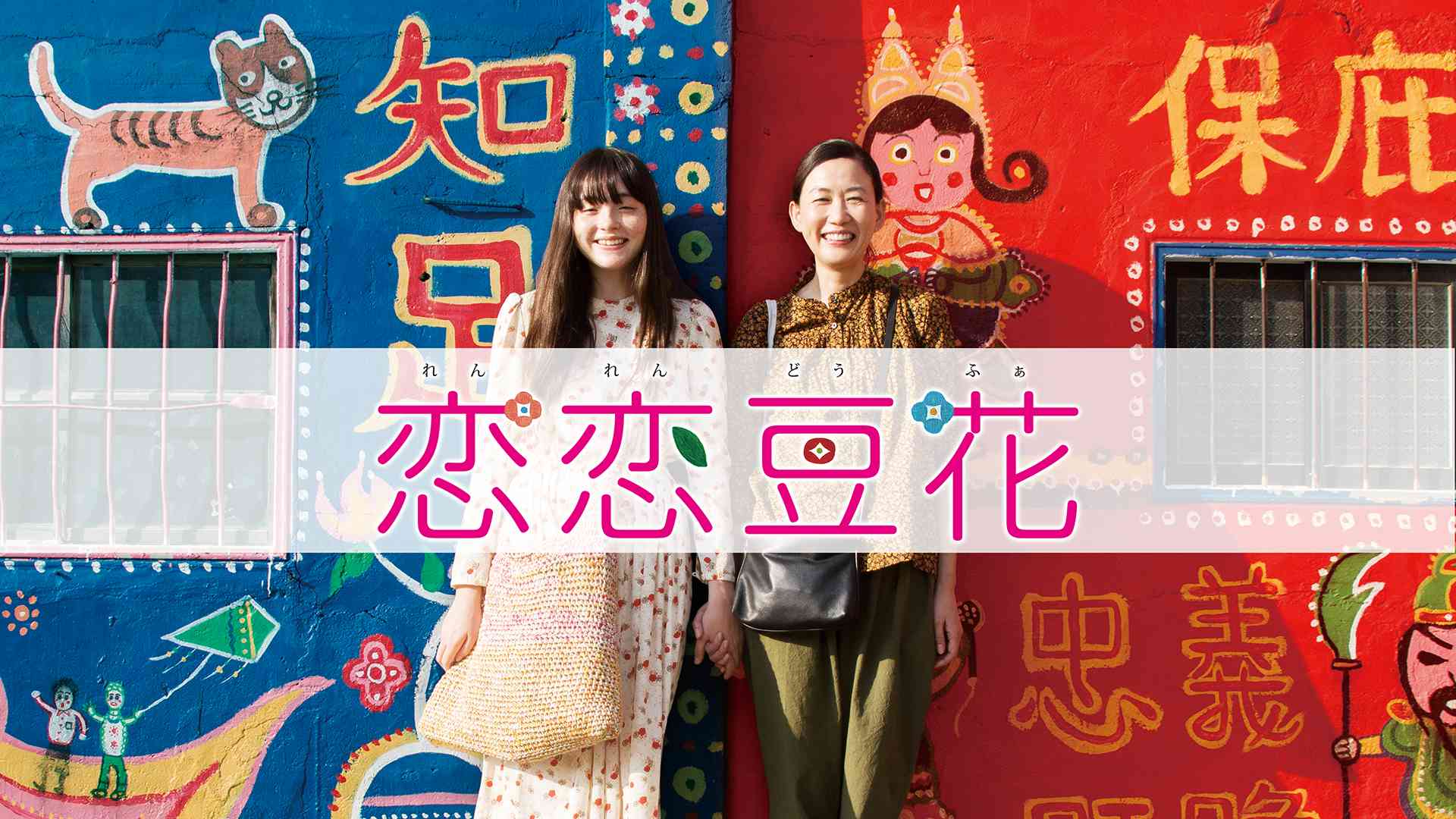 椎名鯛造のプロフィール 画像 写真 Webザテレビジョン 椎名鯛造のプロフィール 画像 写真 Webザテレビジョン