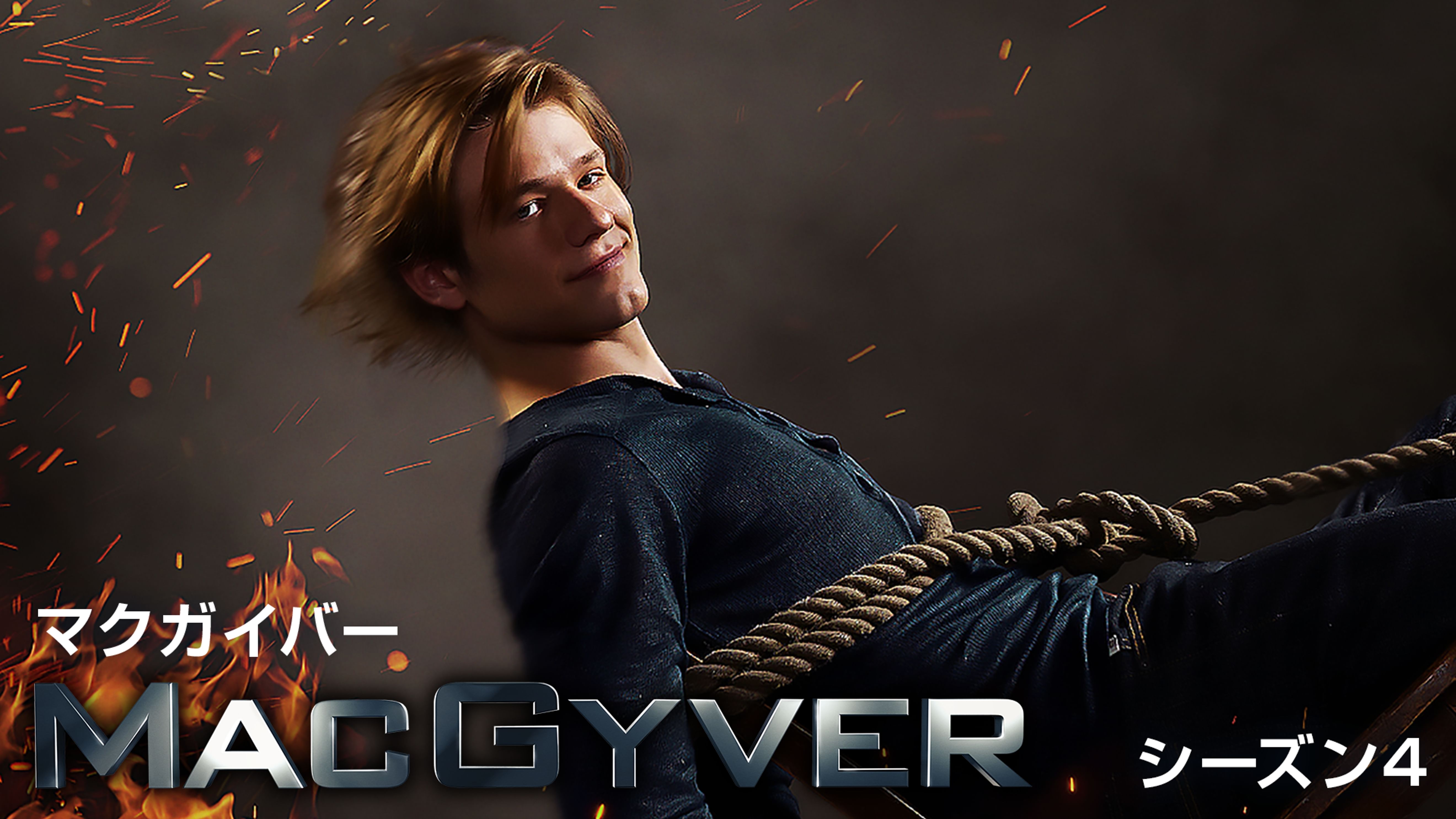 メレディス イートンの動画視聴 あらすじ U Next