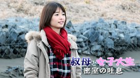 細川佳央の動画視聴 あらすじ U Next 細川佳央の動画視聴 あらすじ U Next
