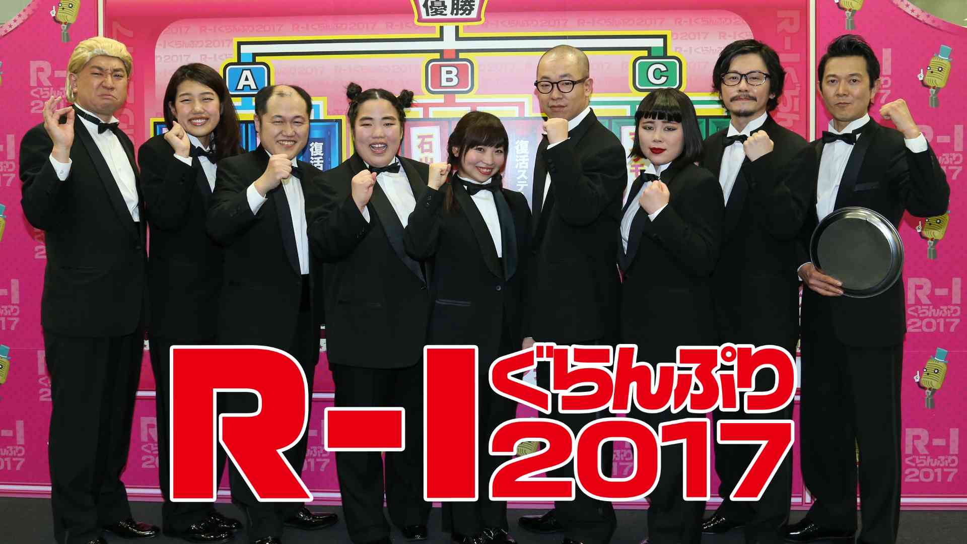 ブルゾンちえみ　アイコラ ブルゾンちえみのプロフィール・画像・写真 | WEBザテレビジョン