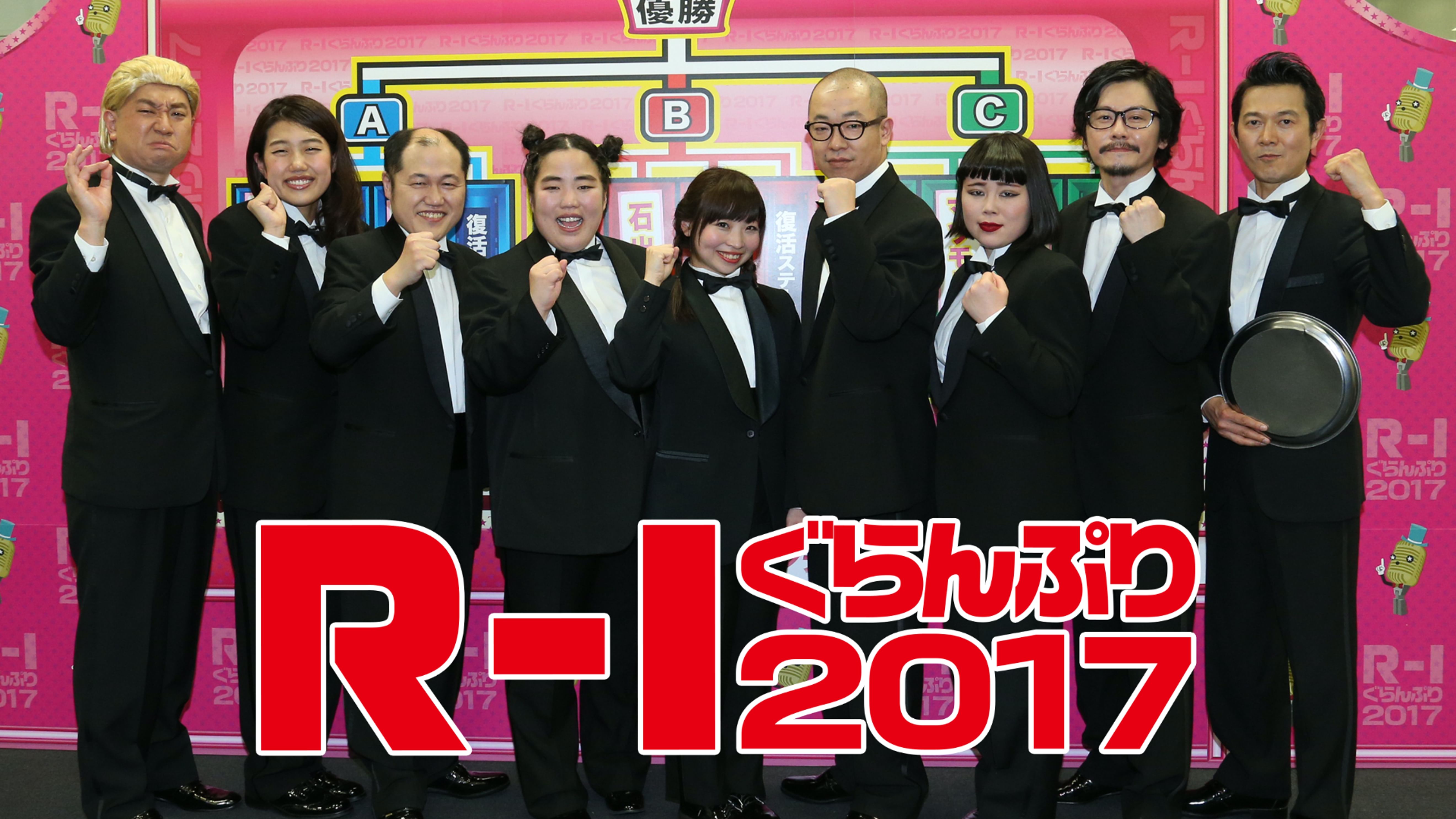 ブルゾンちえみの作品一覧 U Next 31日間無料トライアル