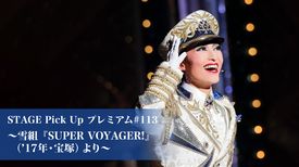 バラエティ一覧 新規入荷作品の動画検索結果 あらすじ U Next バラエティ一覧 新規入荷作品の動画検索結果 あらすじ U Next