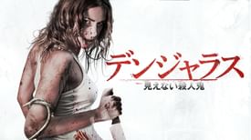 マイク スターの作品一覧 U Next 31日間無料トライアル マイク スターの作品一覧 U Next 31日間無料トライアル
