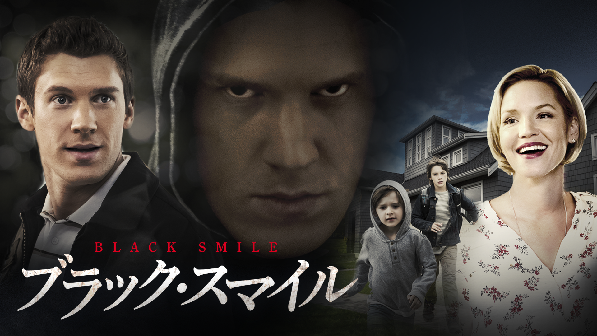 ブラック・スマイル - サムネイル