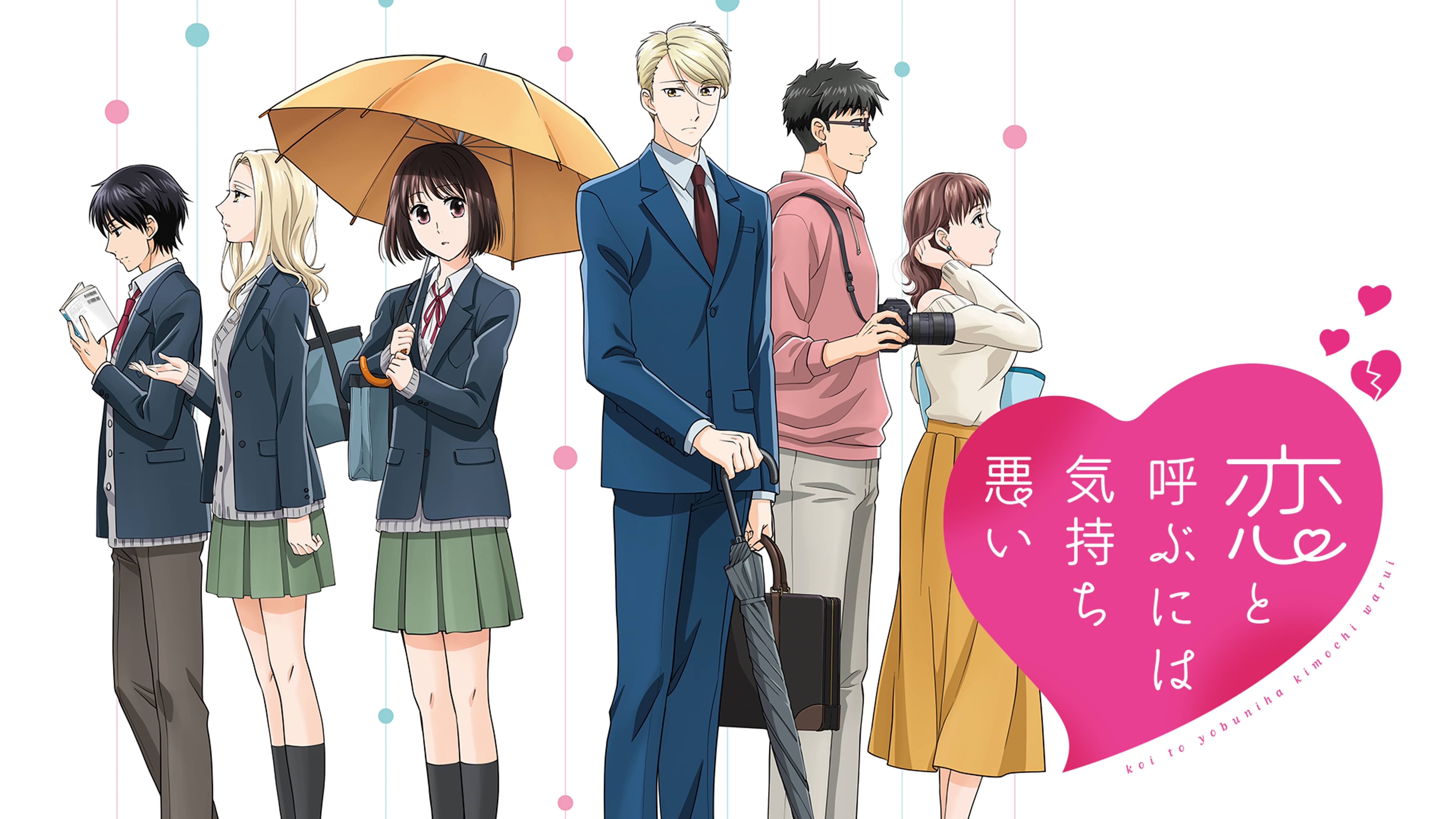 長谷川玲奈の作品一覧 U Next 31日間無料トライアル