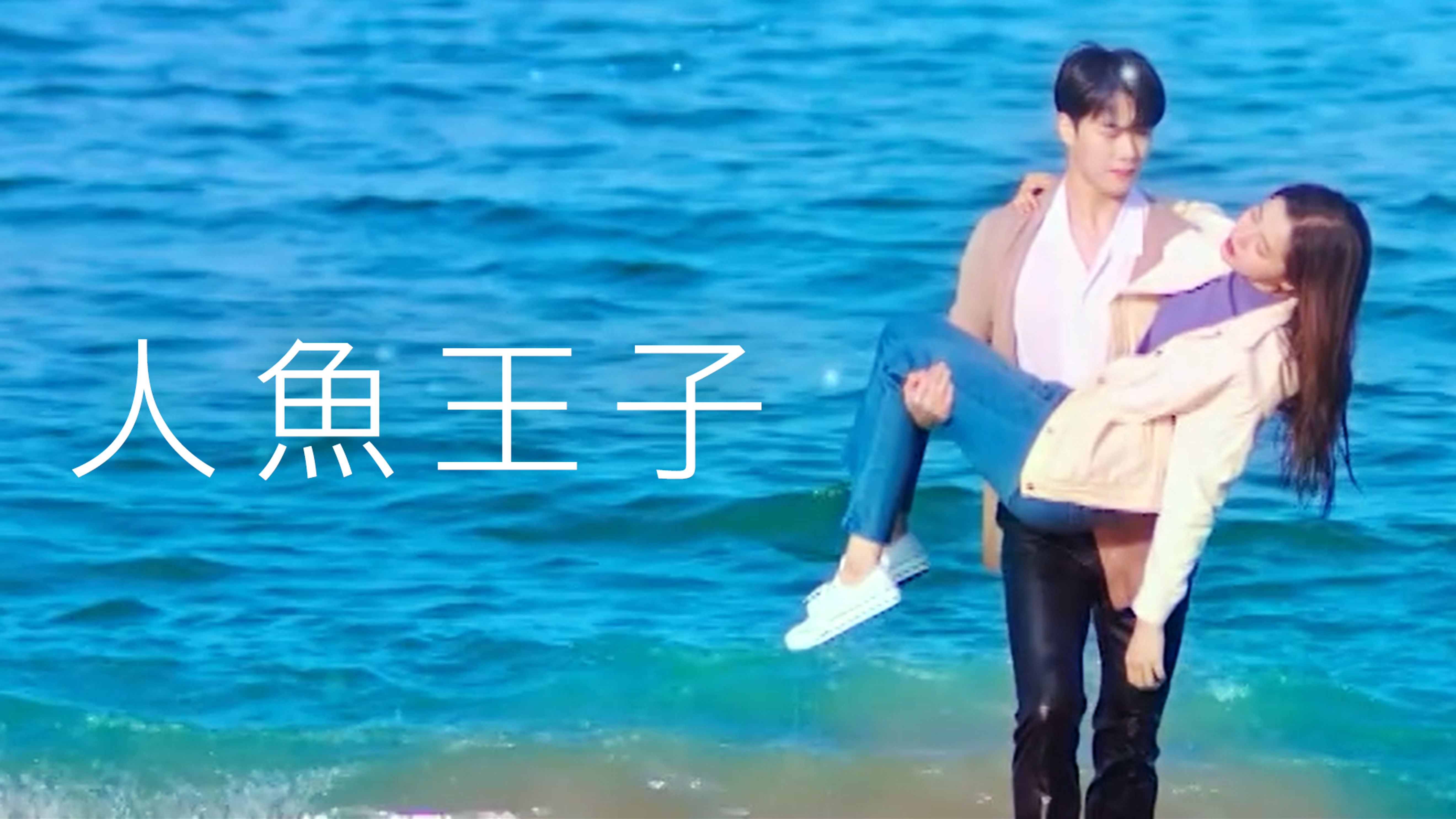 ムンビンの作品一覧 U Next 31日間無料トライアル