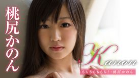 桃尻かのん Kanon もちもちももち セミアダルト 18年 の動画視聴 あらすじ U Next 桃尻かのん Kanon もちもちももち セミアダルト 18年 の動画視聴 あらすじ U Next
