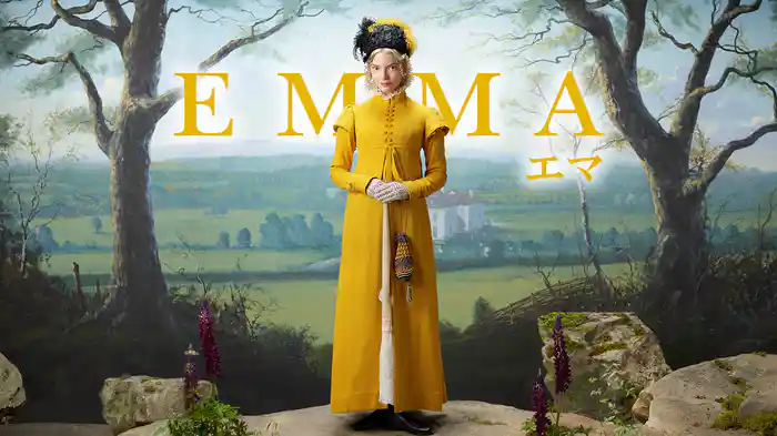 EMMA エマ