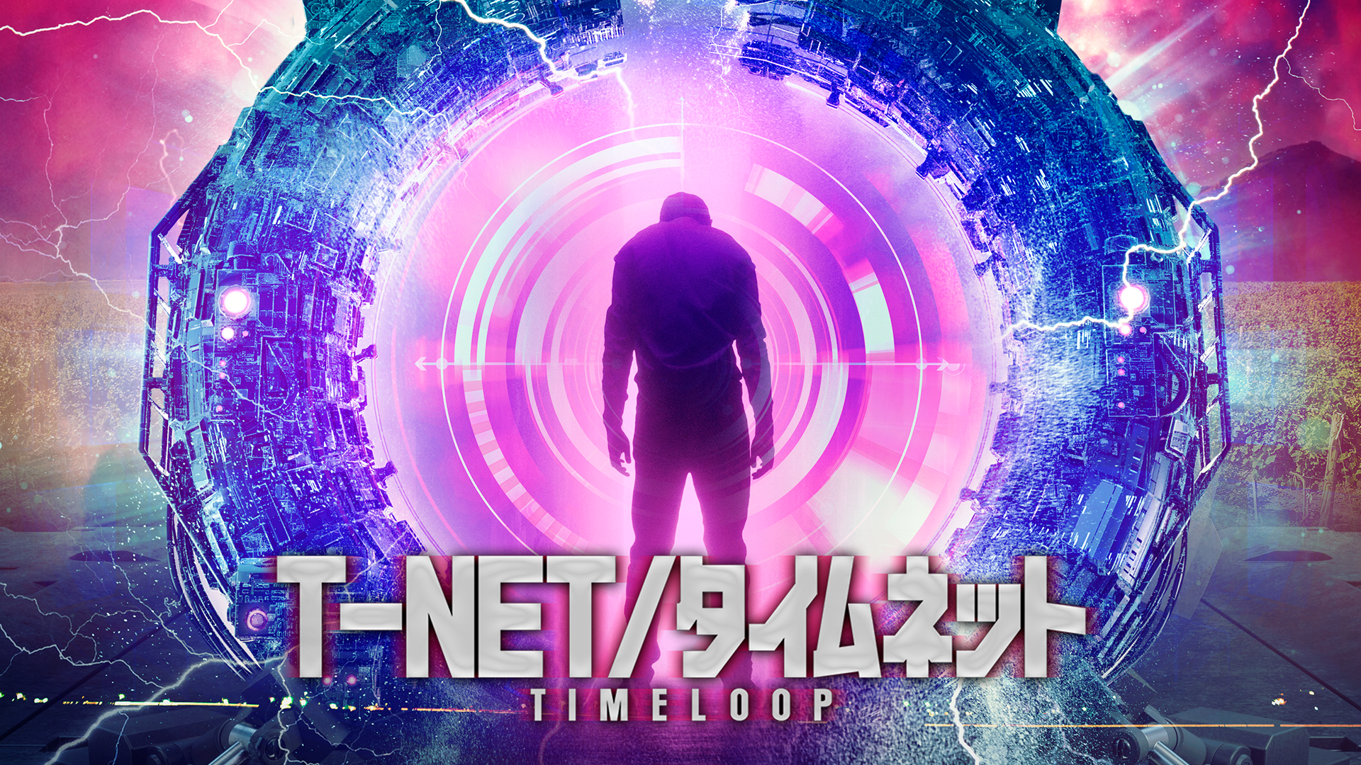 T-NET/タイムネット - サムネイル