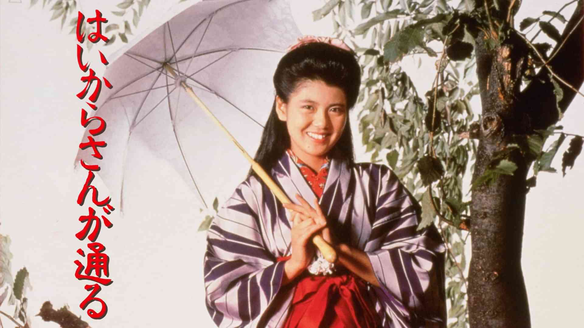 はいからさんが通る