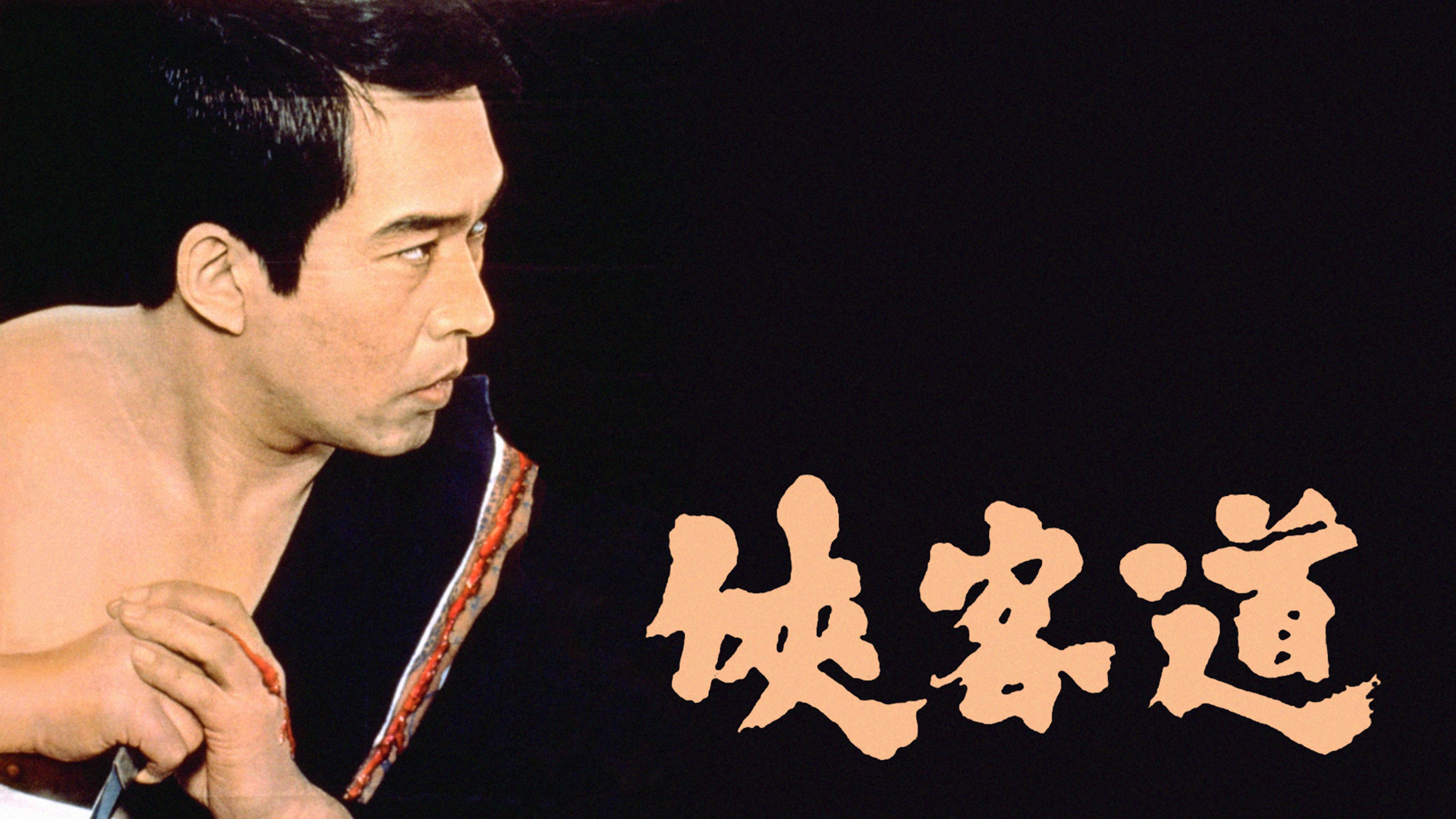 小畠絹子の動画視聴 あらすじ U Next