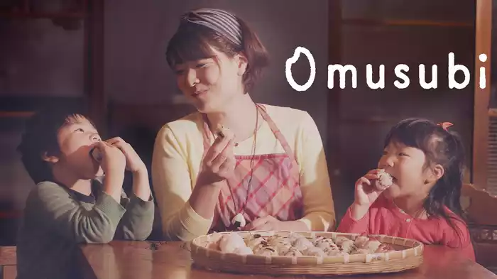 Omusubi
