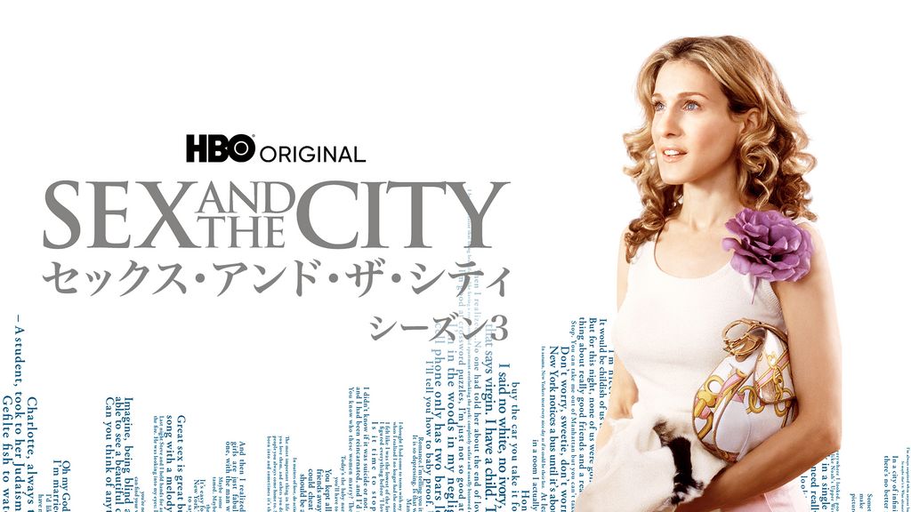 セックスアンドザシティ　ドラマ版　映画版　DVDBOX 3点セット Amazon.co.jp: セックス・アンド・ザ・シティ(ザ・ムービー) DVD