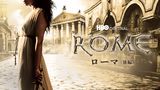 ROME [ローマ] ＜後編＞