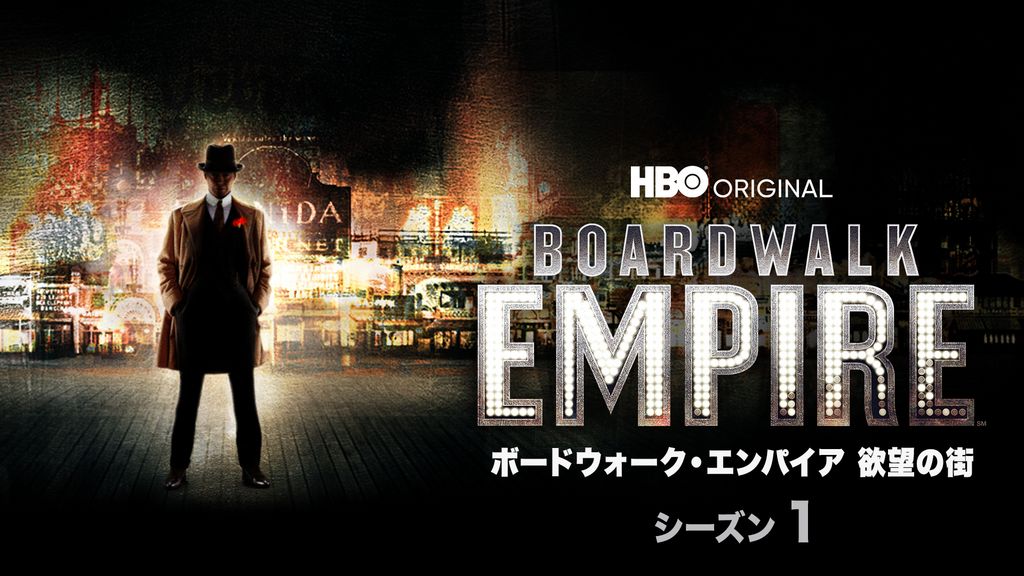 Amazon.com: Boardwalk Empire - The Complete Season 1-5 [DVD