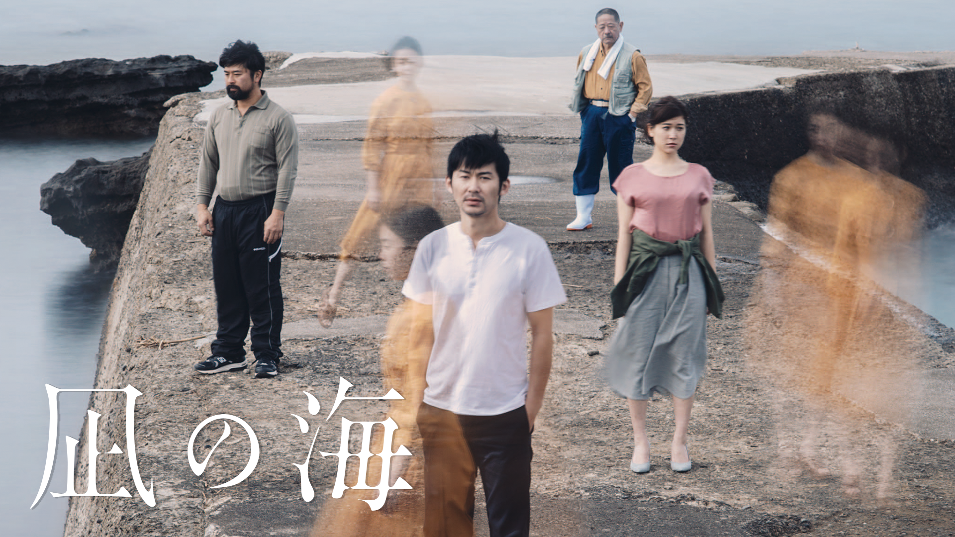 凪の海 - サムネイル