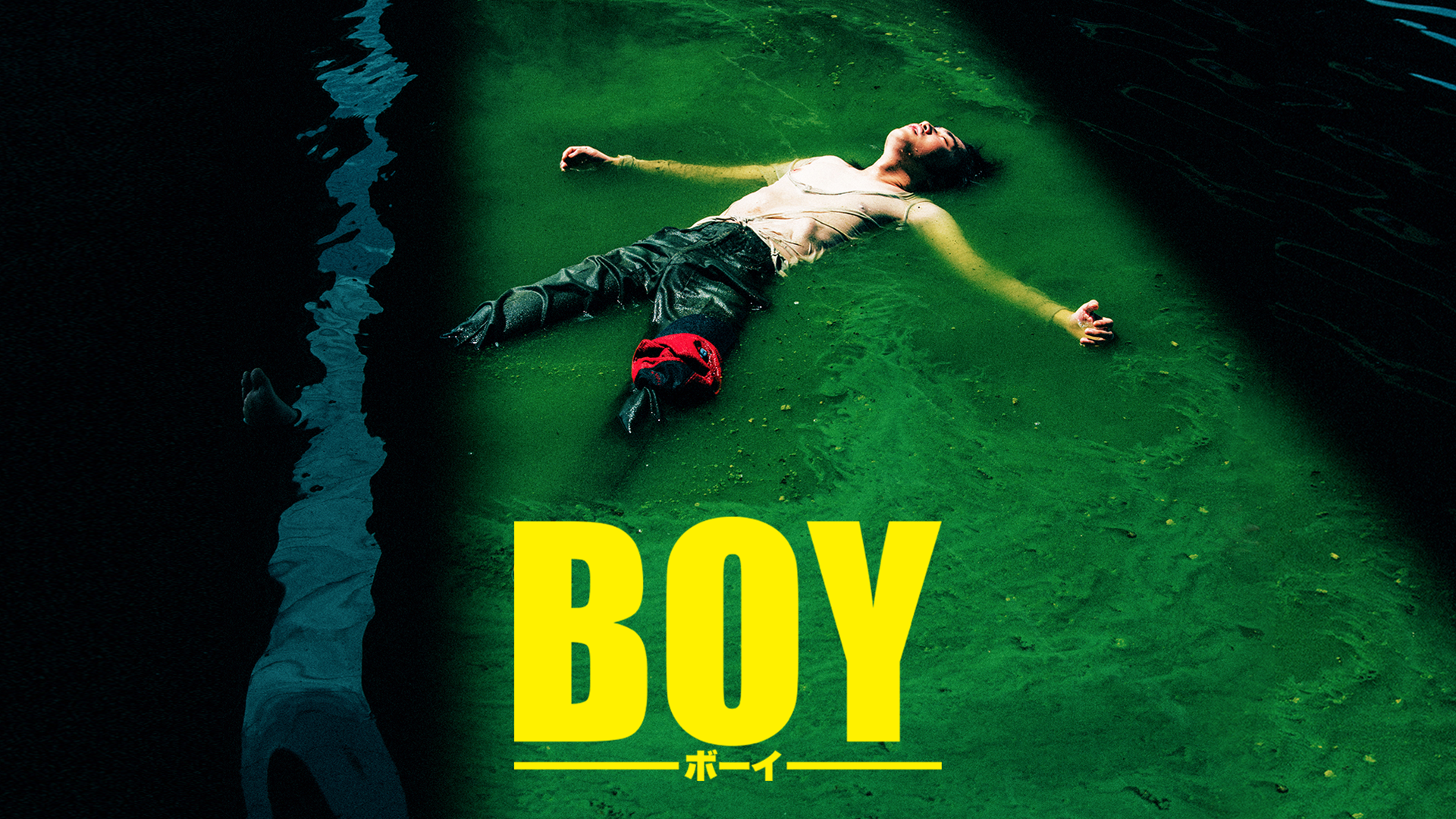 BOY - サムネイル