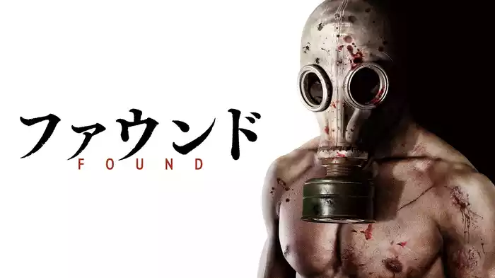 FOUND　ファウンド