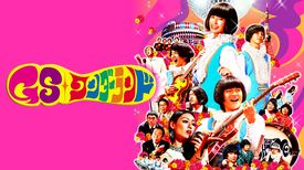 サリー久保田の動画視聴 あらすじ U Next サリー久保田の動画視聴 あらすじ U Next