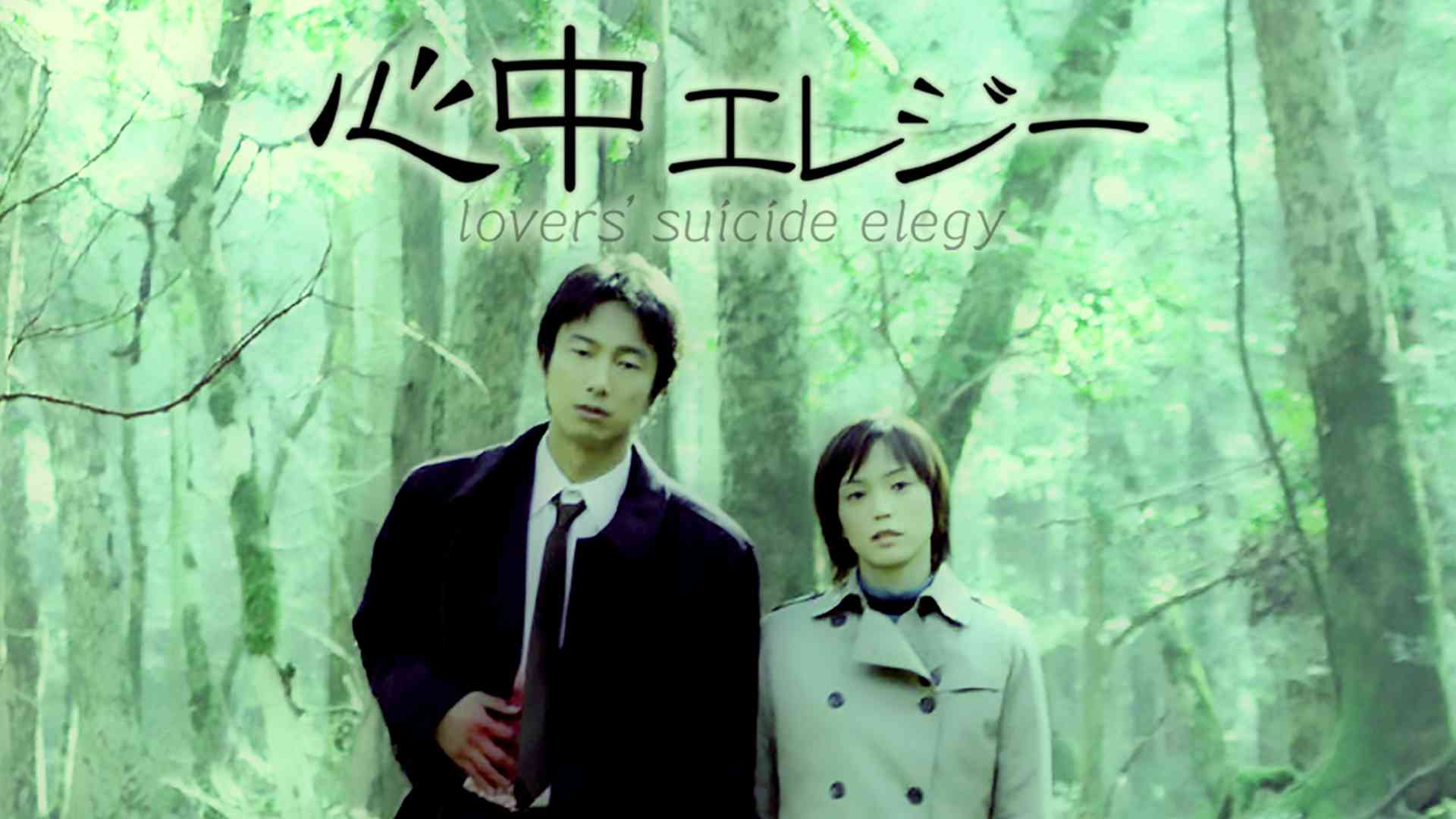 三浦誠己の出演vod情報一覧 三浦誠己の出演vod情報一覧