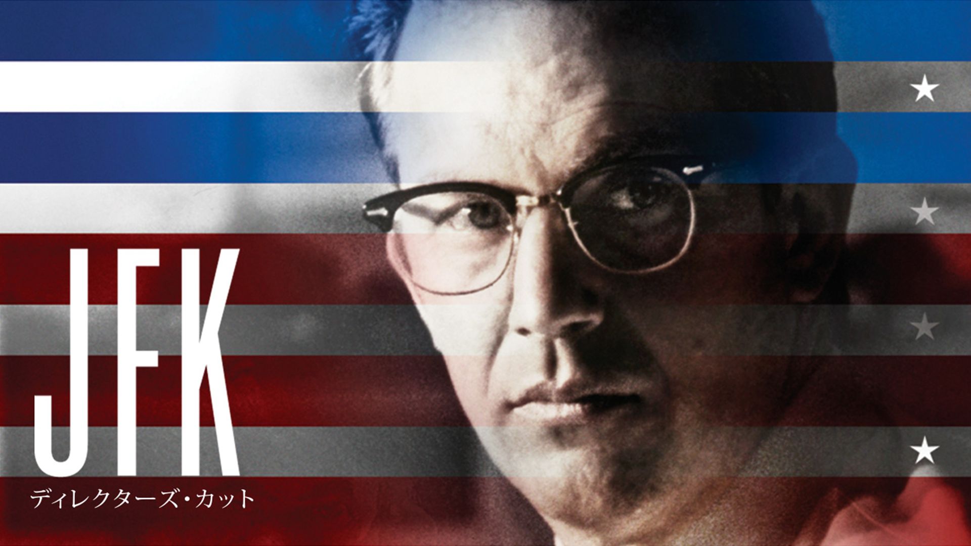 JFK