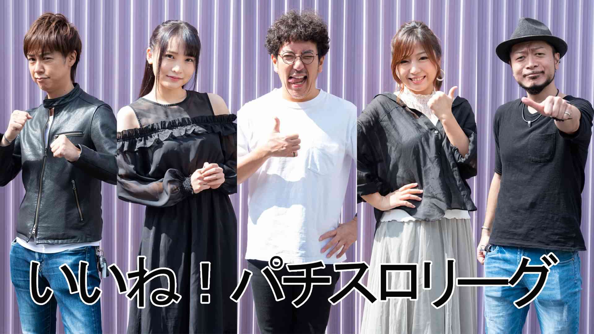 河原みのりの出演vod情報一覧 Webザテレビジョン
