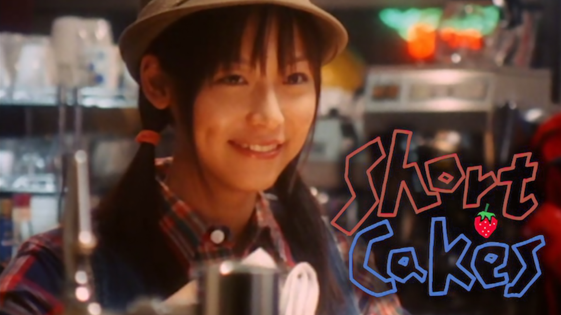 Short Cakes - サムネイル