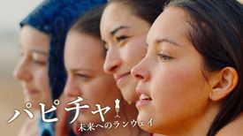 メリエム メジケーンの動画視聴 あらすじ U Next メリエム メジケーンの動画視聴 あらすじ U Next