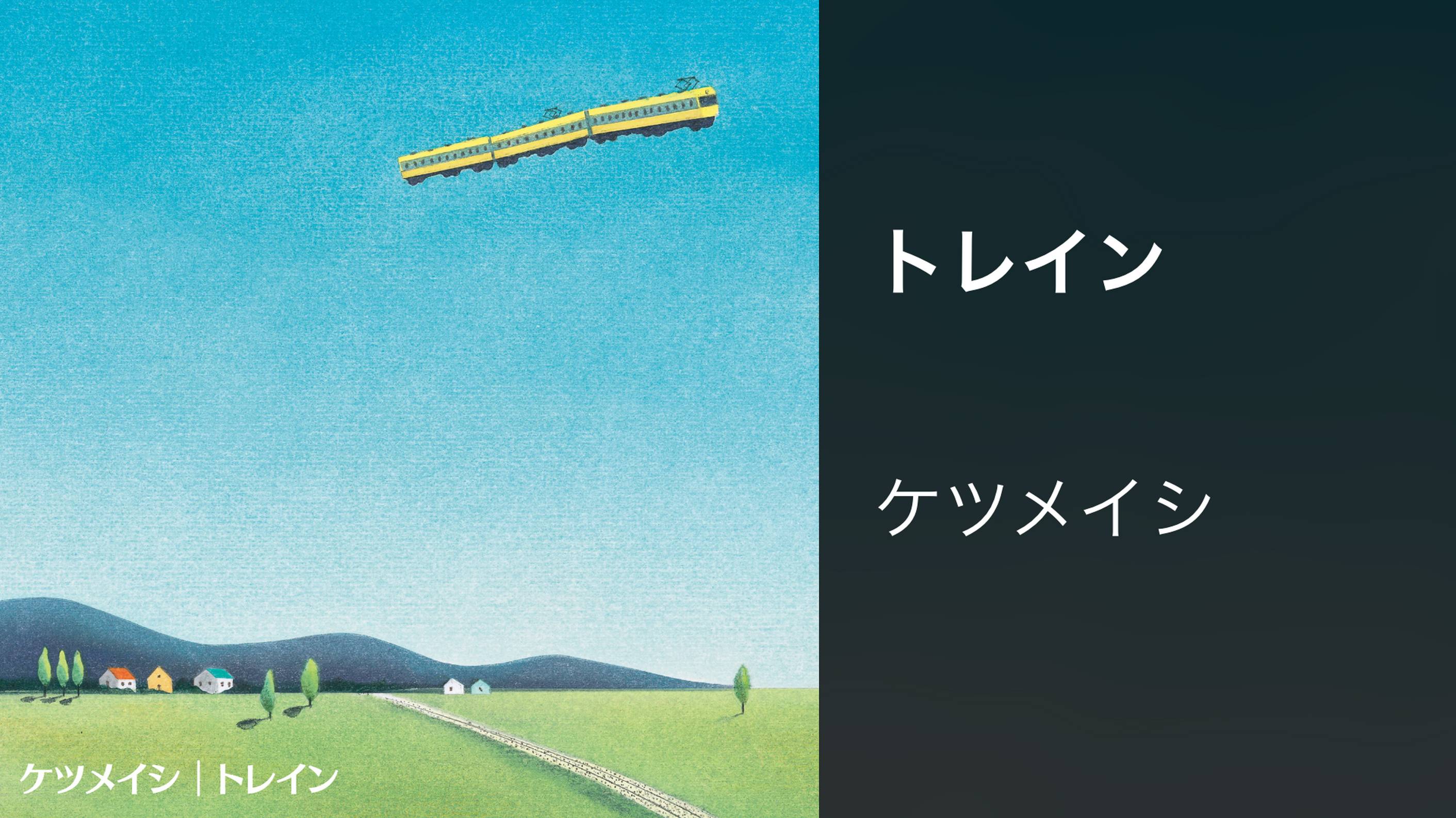 はじまりの合図 音楽 ライブ 03 の動画視聴 U Next 31日間無料トライアル